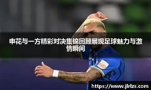 3377体育中国官方网站入口