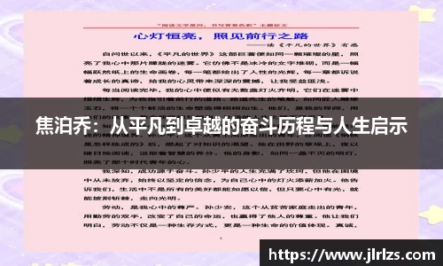 3377体育官网入口直播