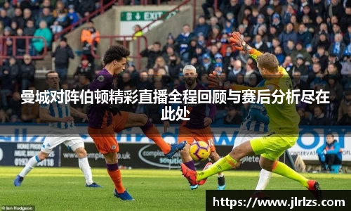 3377体育官网入口直播