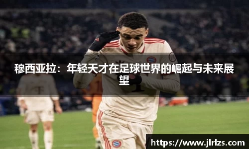 3377体育中国官方网站入口