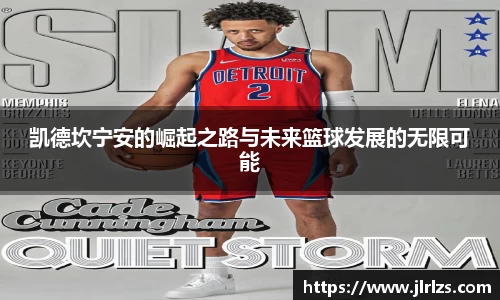 3377体育官网入口直播