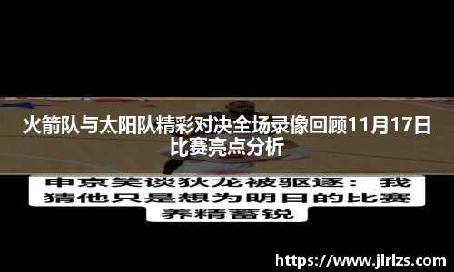 3377体育官网入口直播