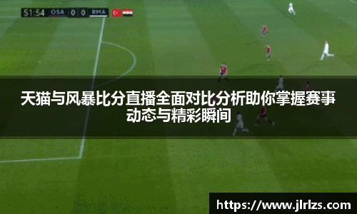 3377体育官网入口直播