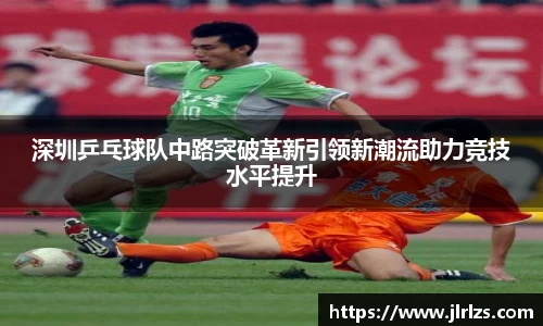 3377体育官网入口直播