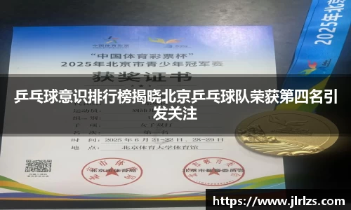 3377体育中国官方网站入口