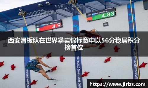 3377体育中国官方网站入口