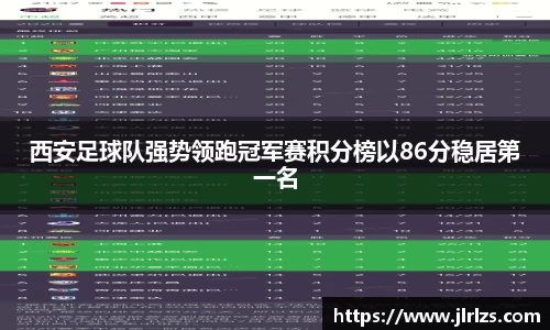 3377体育中国官方网站入口